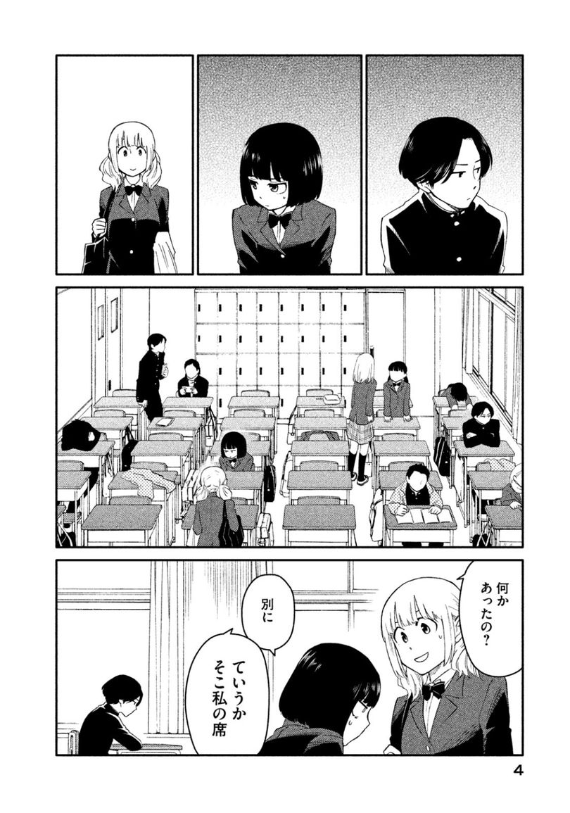 oogami06 (5).jpg